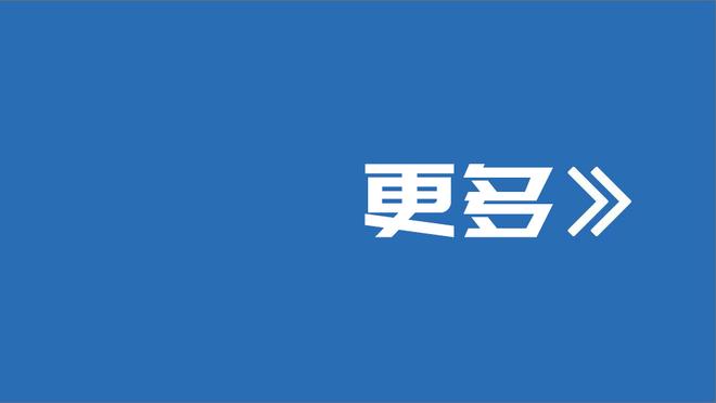 牛！迪亚斯是2009年以来首位在世预赛对巴西梅开二度的球员